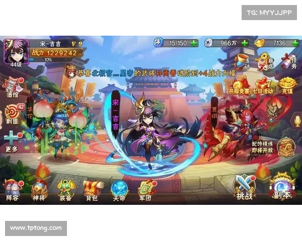 放开那三国:装备洗练大揭秘 放开那三国:装备洗练大揭秘