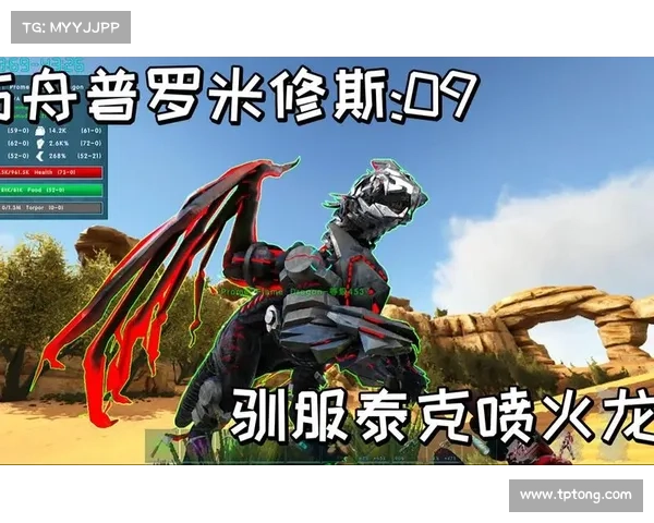 方舟单机：召唤强大BOSS，挑战极限