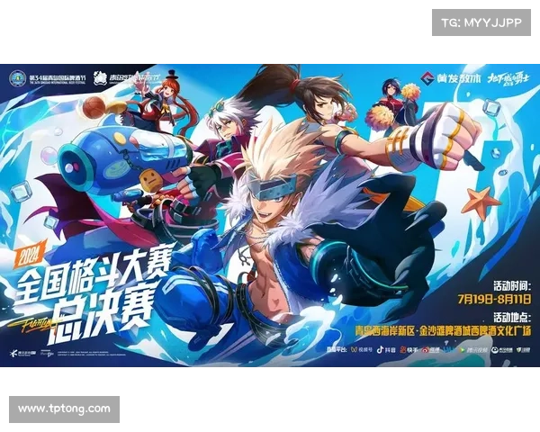 格斗学院- 巅峰之战 格斗学院- 巅峰之战