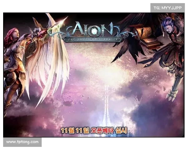 永恒纪元:翅膀的隐秘奥秘 永恒纪元:翅膀的隐秘奥秘