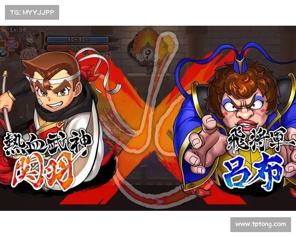 燃情中文，热血三国志