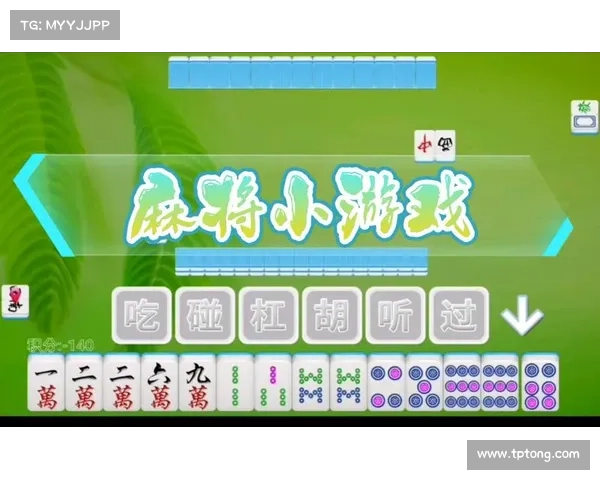 电脑下载单机麻将游戏攻略 电脑下载单机麻将游戏攻略