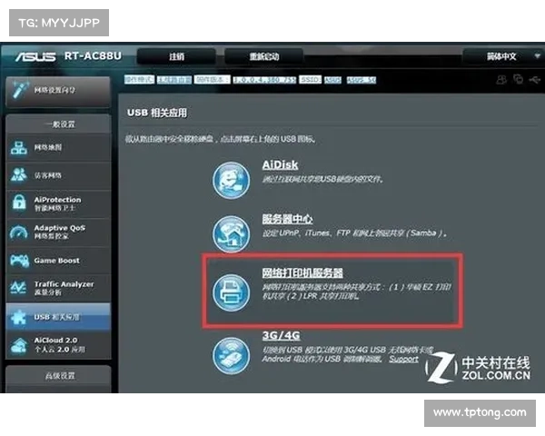 网络单机游戏架设指南