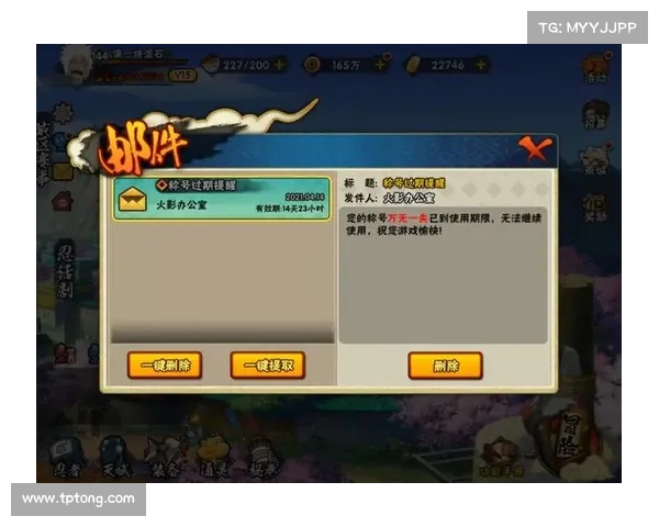 职场手游-职场手游等级称号:职场对决:手游中的升职与角逐 职场手游-职场手游等级称号:职场对决:手游中的升职与角逐