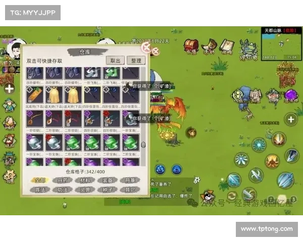 问道手游新区致富秘籍,轻松赚取百万金 问道手游新区致富秘籍,轻松赚取百万金