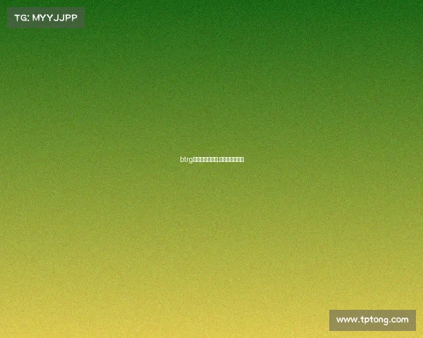 btrg电子竞技馆电话;电子竞技体育馆