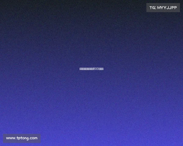 如何看待电子竞技的800字作文